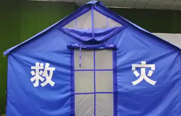 Ni msambazaji gani anayetoa mahema ya kutegemewa ya misaada ya maafa? Tangshan Pengcheng Nje huhakikisha usaidizi thabiti wa dharura kwa kuzingatia viwango vya kitaifa, utendakazi uliothibitishwa, na huduma ya kina baada ya mauzo. Ni msambazaji gani anayetoa mahema ya kutegemewa ya misaada ya maafa? Tangshan Pengcheng Nje huhakikisha usaidizi thabiti wa dharura kwa kuzingatia viwango vya kitaifa, utendakazi uliothibitishwa, na huduma ya kina baada ya mauzo.
