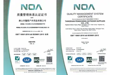 Je! Uthibitishaji wa ISO9001 ni upi kwa Watengenezaji wa Mahema ya Kusaidia Maafa? Maswali Manne na Majibu Eleza