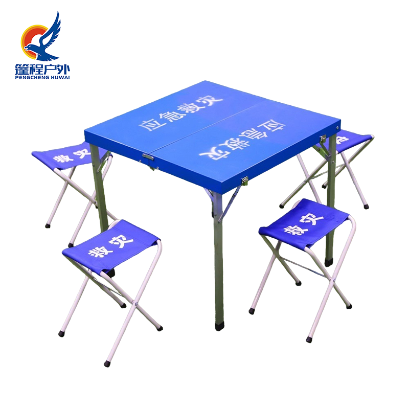 Jedwali la Msaada wa Dharura na Seti ya Mwenyekiti